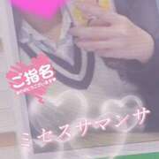 ヒメ日記 2025/11/01 00:49 投稿 大下　あみ ミセスサマンサPLUS