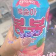 ヒメ日記 2025/11/03 03:35 投稿 大下　あみ ミセスサマンサPLUS