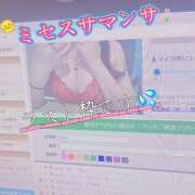 ヒメ日記 2025/11/05 03:26 投稿 大下　あみ ミセスサマンサPLUS