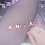 ヒメ日記 2025/11/06 14:38 投稿 大下　あみ ミセスサマンサPLUS