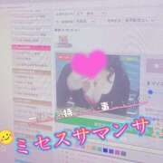 ヒメ日記 2025/11/07 17:19 投稿 大下　あみ ミセスサマンサPLUS