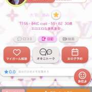 ヒメ日記 2025/11/29 22:49 投稿 大下　あみ ミセスサマンサPLUS