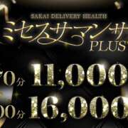 ヒメ日記 2025/11/30 20:16 投稿 大下　あみ ミセスサマンサPLUS