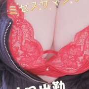 ヒメ日記 2025/12/04 13:30 投稿 大下　あみ ミセスサマンサPLUS