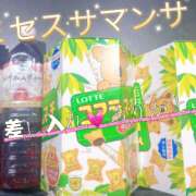 ヒメ日記 2025/12/04 18:18 投稿 大下　あみ ミセスサマンサPLUS