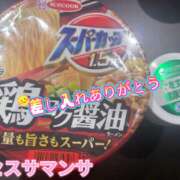 ヒメ日記 2025/12/05 00:48 投稿 大下　あみ ミセスサマンサPLUS