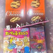 ヒメ日記 2025/12/10 21:48 投稿 大下　あみ ミセスサマンサPLUS