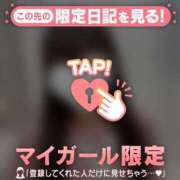 サキ 5時まで? エピソード(品川)