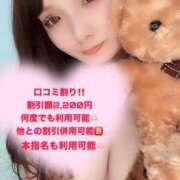 ヒメ日記 2025/09/23 21:20 投稿 らんまる ごほうびSPA 大阪店