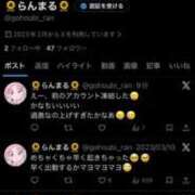 ヒメ日記 2026/02/16 22:26 投稿 らんまる ごほうびSPA 大阪店