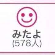 ヒメ日記 2026/03/29 17:02 投稿 らんまる ごほうびSPA 大阪店