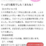 ヒメ日記 2025/11/28 21:31 投稿 はな まだ舐めたくて学園渋谷校〜舐めたくてグループ〜