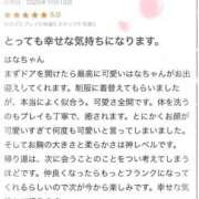 ヒメ日記 2025/12/03 14:00 投稿 はな まだ舐めたくて学園渋谷校〜舐めたくてグループ〜