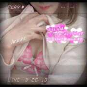 ヒメ日記 2025/10/03 16:42 投稿 瀬名あまね 新ハイブリッドエステ エクスタシーPLUS