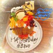 瀬名あまね ……嬉しい🥹💖 新ハイブリッドエステ エクスタシーPLUS