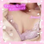 ヒメ日記 2025/12/24 06:02 投稿 瀬名あまね 新ハイブリッドエステ エクスタシーPLUS