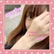 ヒメ日記 2026/01/30 21:24 投稿 瀬名あまね 新ハイブリッドエステ エクスタシーPLUS