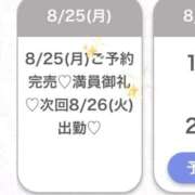 ヒメ日記 2025/08/26 01:12 投稿 りあ★天真爛漫な敏感現役JD★ S級素人清楚系デリヘル chloe