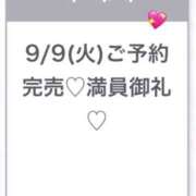 ヒメ日記 2025/09/10 11:35 投稿 のの★男性経験1人のロリカワ系 渋谷S級素人清楚系デリヘル chloe