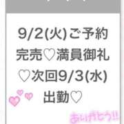 ヒメ日記 2025/09/03 02:29 投稿 のの★男性経験1人のロリカワ系 Chloe五反田本店　S級素人清楚系デリヘル
