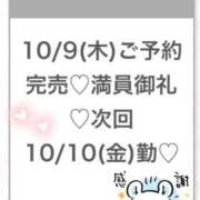 ヒメ日記 2025/10/10 15:25 投稿 のの★男性経験1人のロリカワ系 Chloe五反田本店　S級素人清楚系デリヘル