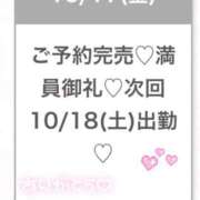 ヒメ日記 2025/10/17 22:47 投稿 のの★男性経験1人のロリカワ系 Chloe五反田本店　S級素人清楚系デリヘル