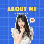 ヒメ日記 2025/08/13 07:00 投稿 まお G-SPOT 土浦店