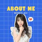 ヒメ日記 2025/08/26 17:00 投稿 まお G-SPOT 土浦店