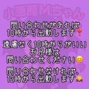 ヒメ日記 2025/09/12 11:19 投稿 まお G-SPOT 土浦店