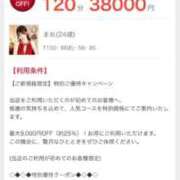 ヒメ日記 2025/09/19 09:48 投稿 まお G-SPOT 土浦店