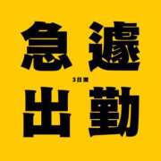 ヒメ日記 2025/10/10 12:04 投稿 まお G-SPOT 土浦店