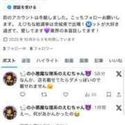 ヒメ日記 2025/10/18 14:16 投稿 まお G-SPOT 土浦店