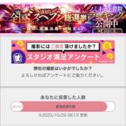 ヒメ日記 2025/10/29 10:19 投稿 まお G-SPOT 土浦店