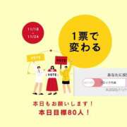 まお 今日の目標は80人❤️‍🔥 G-SPOT 土浦店