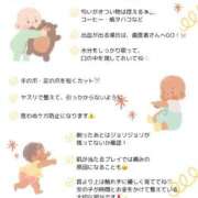 ヒメ日記 2026/01/08 12:00 投稿 まお G-SPOT 土浦店