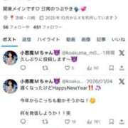 ヒメ日記 2026/01/19 02:01 投稿 まお G-SPOT 土浦店