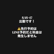 ヒメ日記 2026/05/04 13:27 投稿 まお G-SPOT 土浦店