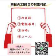 ヒメ日記 2026/05/08 10:23 投稿 まお G-SPOT 土浦店