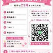 ヒメ日記 2026/07/19 19:09 投稿 まお G-SPOT 土浦店