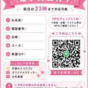 ヒメ日記 2026/08/26 12:05 投稿 まお G-SPOT 土浦店