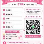 ヒメ日記 2026/09/18 22:23 投稿 まお G-SPOT 土浦店