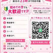ヒメ日記 2026/10/19 15:10 投稿 まお G-SPOT 土浦店