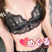 ヒメ日記 2025/10/23 01:36 投稿 めぐる 高級アロマエステ&性感 ～4H～静岡店