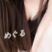 ヒメ日記 2025/11/05 00:21 投稿 めぐる 高級アロマエステ&性感 ～4H～静岡店