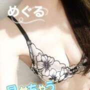 ヒメ日記 2025/11/11 01:34 投稿 めぐる 高級アロマエステ&性感 ～4H～静岡店