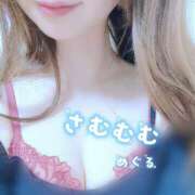 ヒメ日記 2025/12/10 19:37 投稿 めぐる 高級アロマエステ&性感 ～4H～静岡店