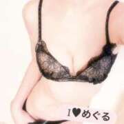 ヒメ日記 2026/03/12 09:30 投稿 めぐる 高級アロマエステ&性感 ～4H～静岡店