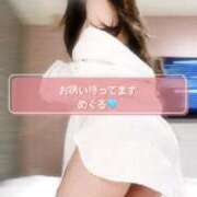 ヒメ日記 2026/03/23 15:32 投稿 めぐる 高級アロマエステ&性感 ～4H～静岡店