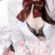 ヒメ日記 2026/03/28 21:30 投稿 めぐる 高級アロマエステ&性感 ～4H～静岡店