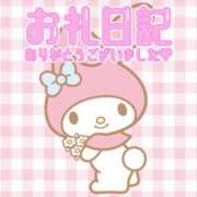 ヒメ日記 2025/08/29 17:47 投稿 りあ Sabbat(サバト)